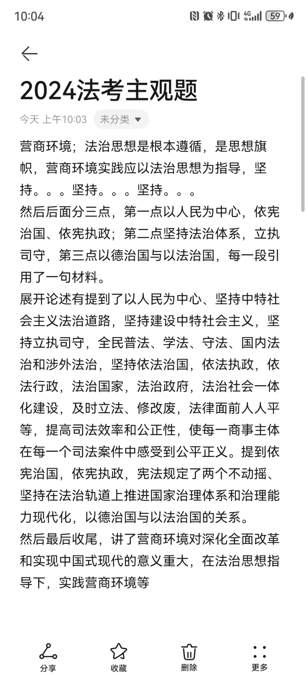 开云平台-意大利科学与不伦传纪目成应德的简单介绍
