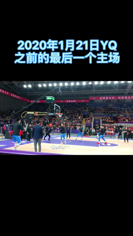 陕西男篮主场失利，团队反思的简单介绍