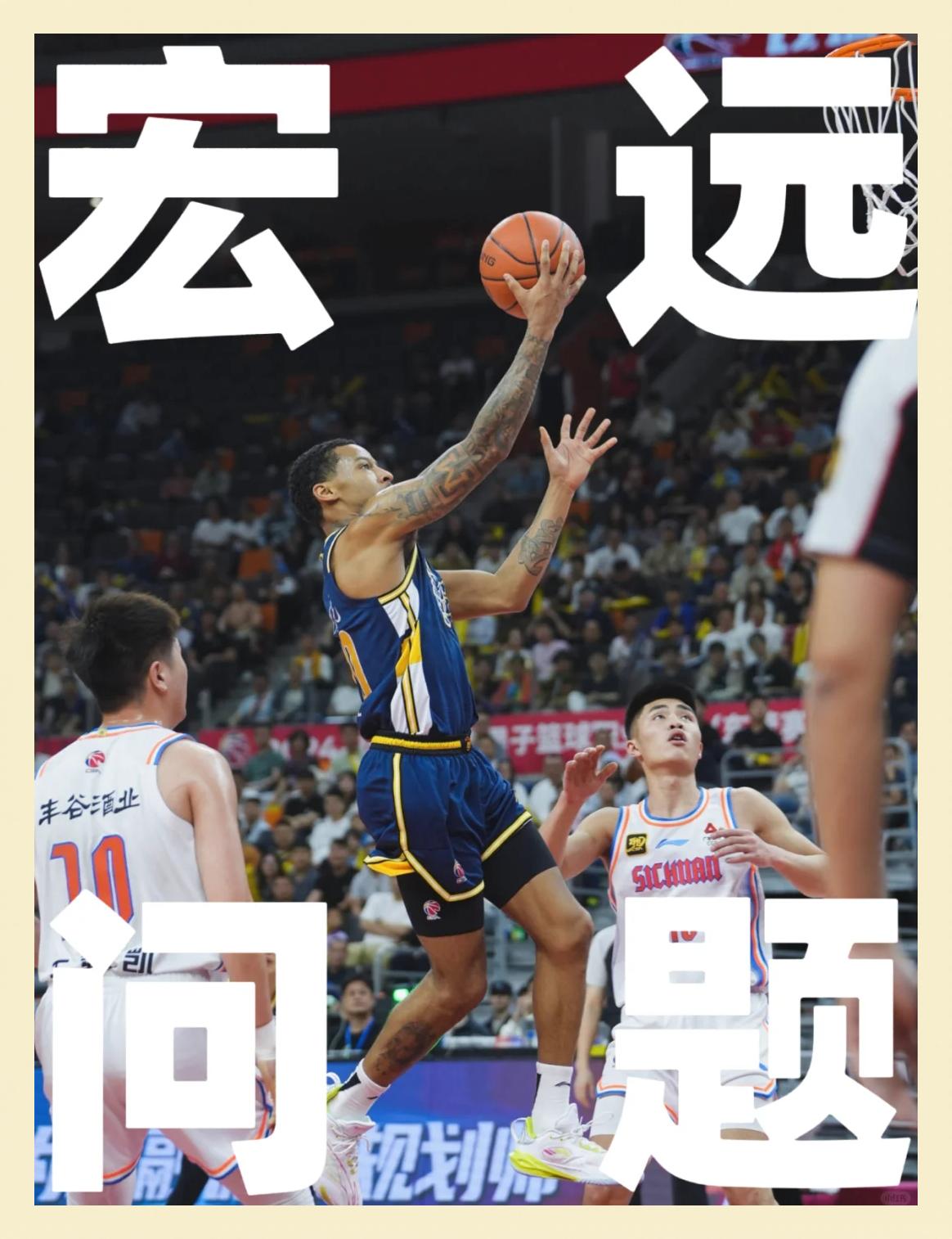 防守严密不足,球队遭遇连败 防守严密不足,球队遭遇连败