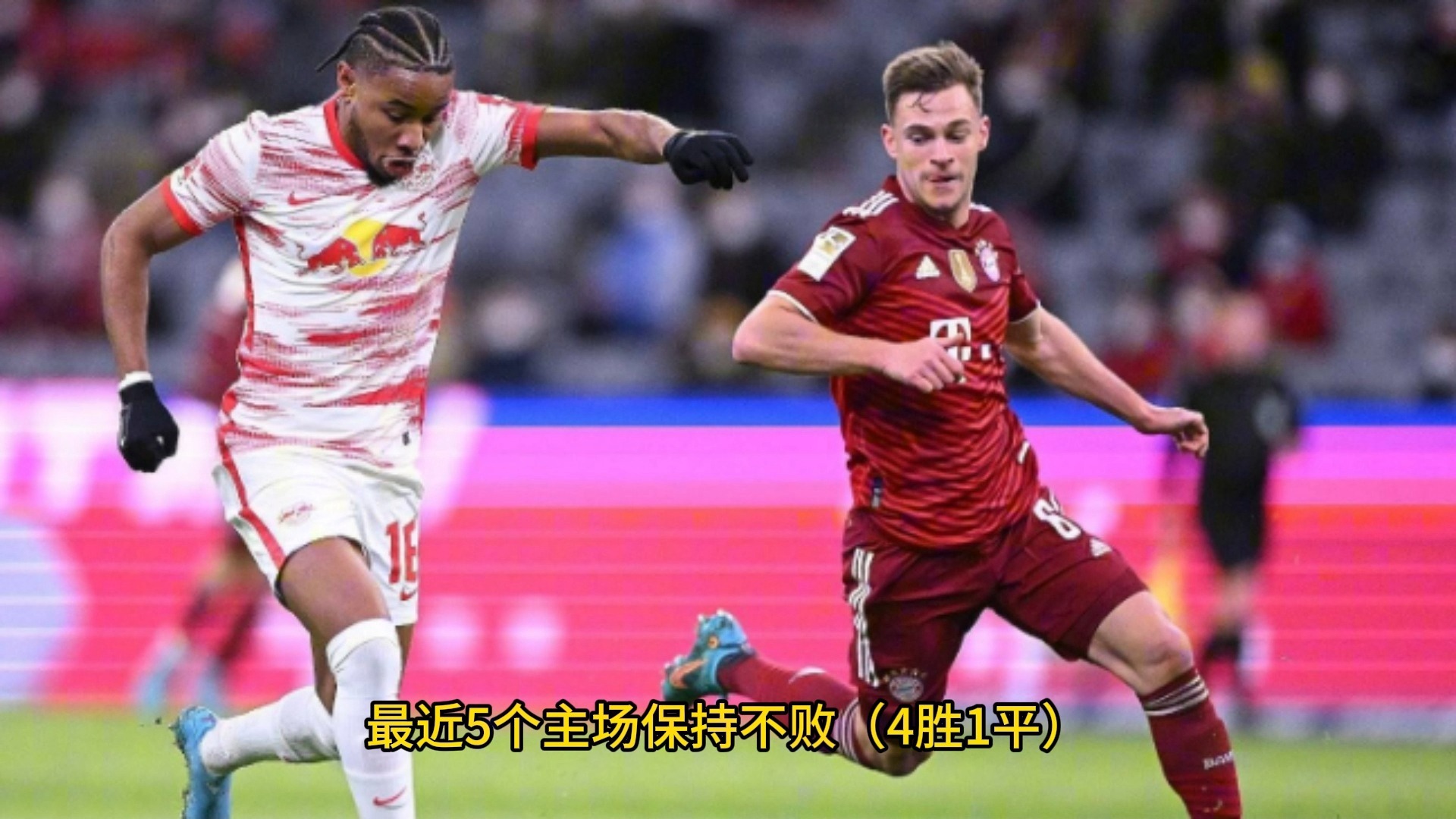 关于莱比锡红牛准备对抗勒沃库森,硝烟弥漫!的信息 关于莱比锡红牛准备对抗勒沃库森,硝烟弥漫!的信息