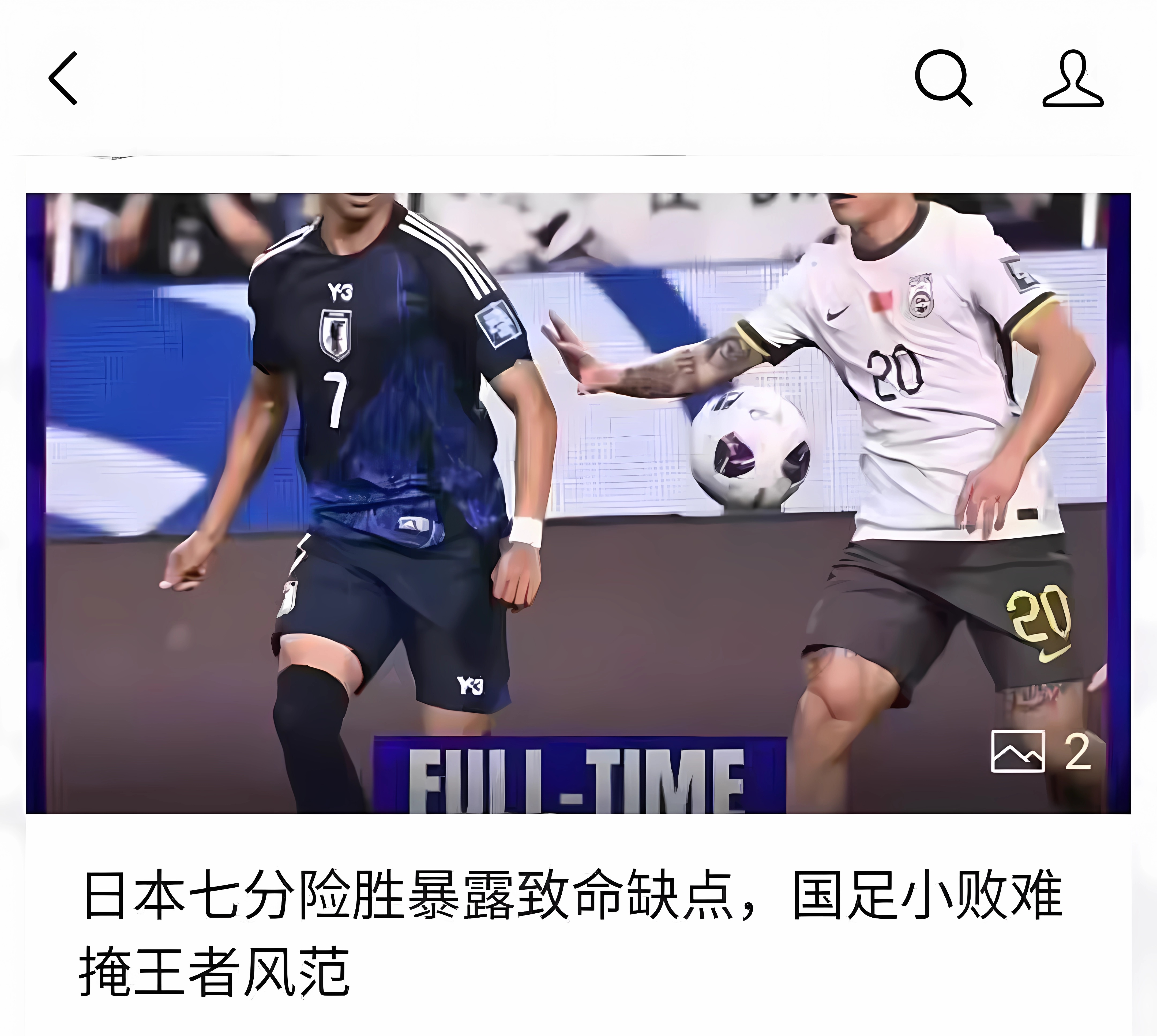 包含永昌遭遇申花绝杀,球队连败声名遭受困扰的词条 包含永昌遭遇申花绝杀,球队连败声名遭受困扰的词条