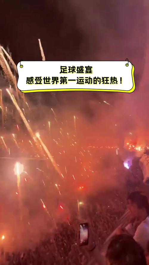 开云下载-精彩足球比赛让人们陷入了足球狂热的泥沼