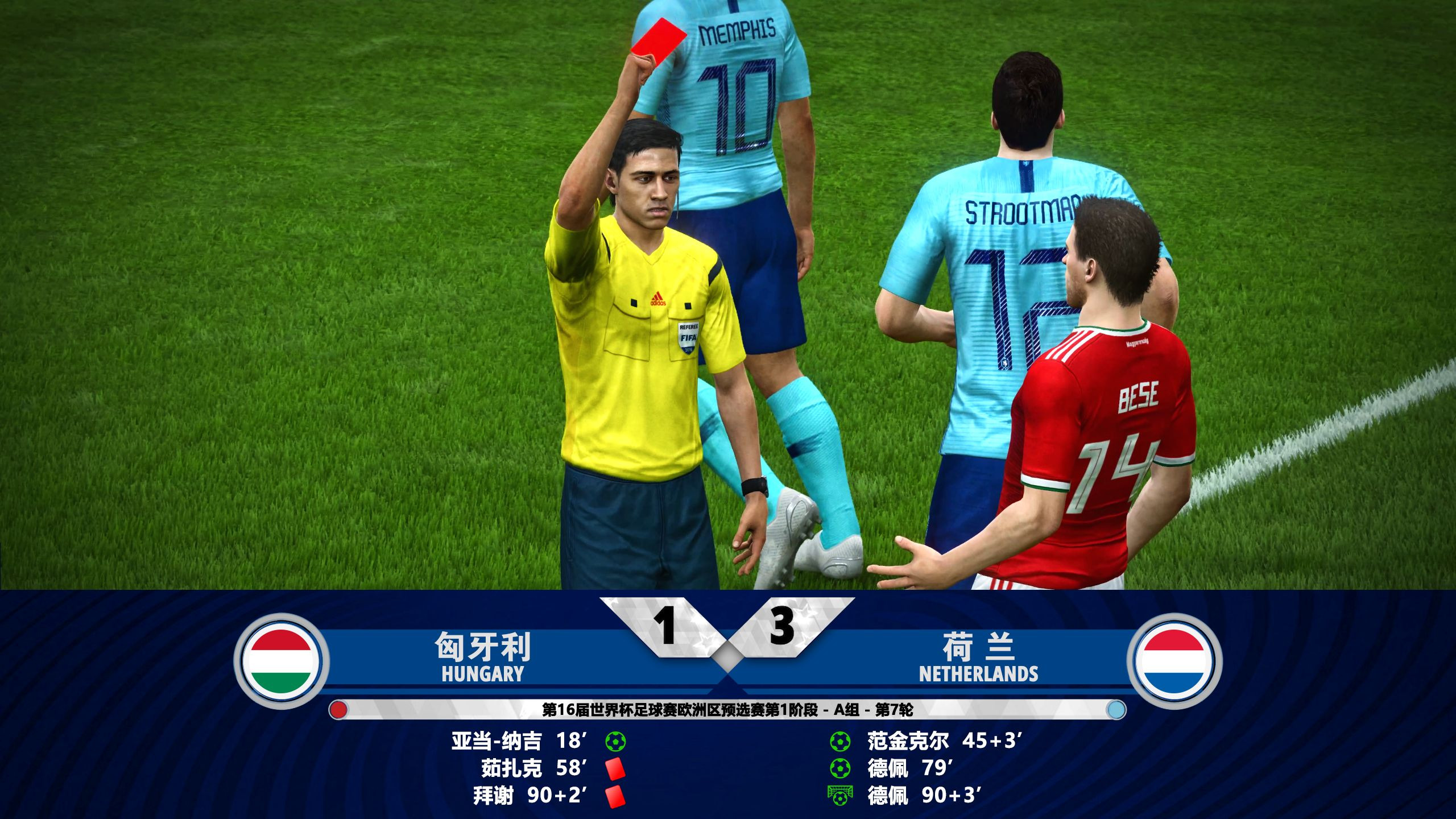 开云平台-荷兰vs克罗地亚谁将笑到最后