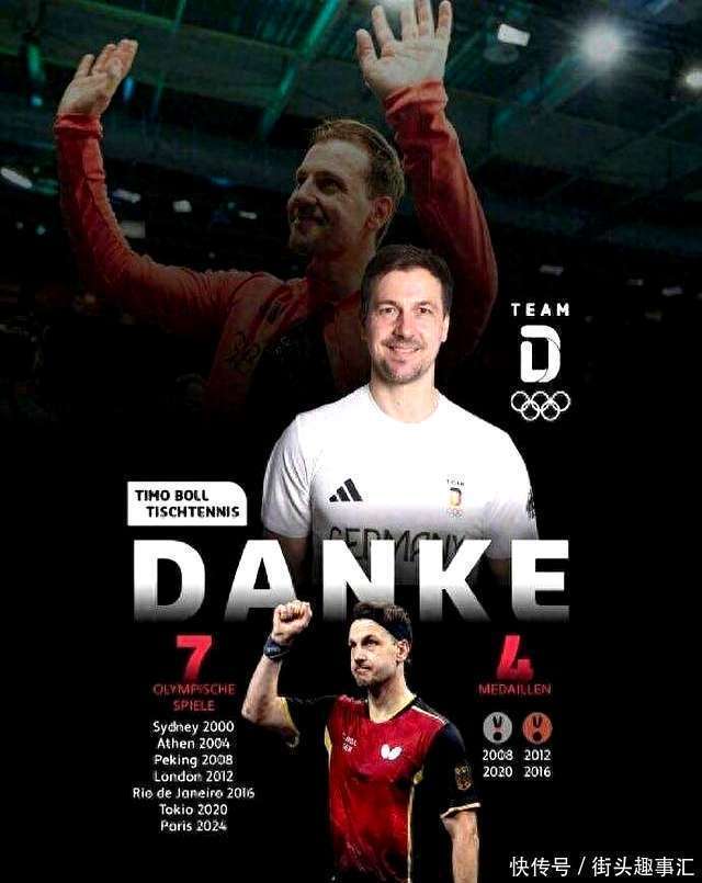 日本乒乓球队翻盘奥地利乒乓球队,波尔统治全场的简单介绍 日本乒乓球队翻盘奥地利乒乓球队,波尔统治全场的简单介绍