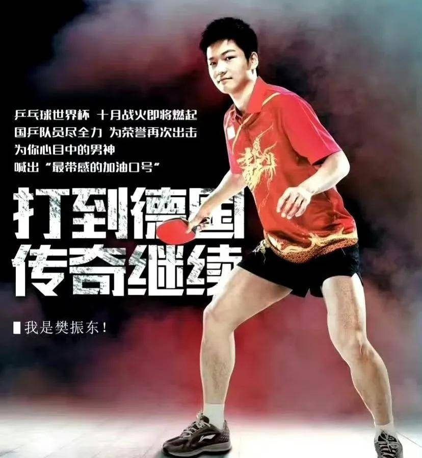 开云APP-比利时乒乓球队强势中国乒乓球队,樊振东送出助攻的简单介绍