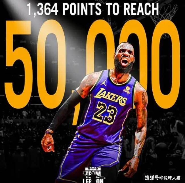 开云体育登录-骑士客场战胜篮网,取得五连胜