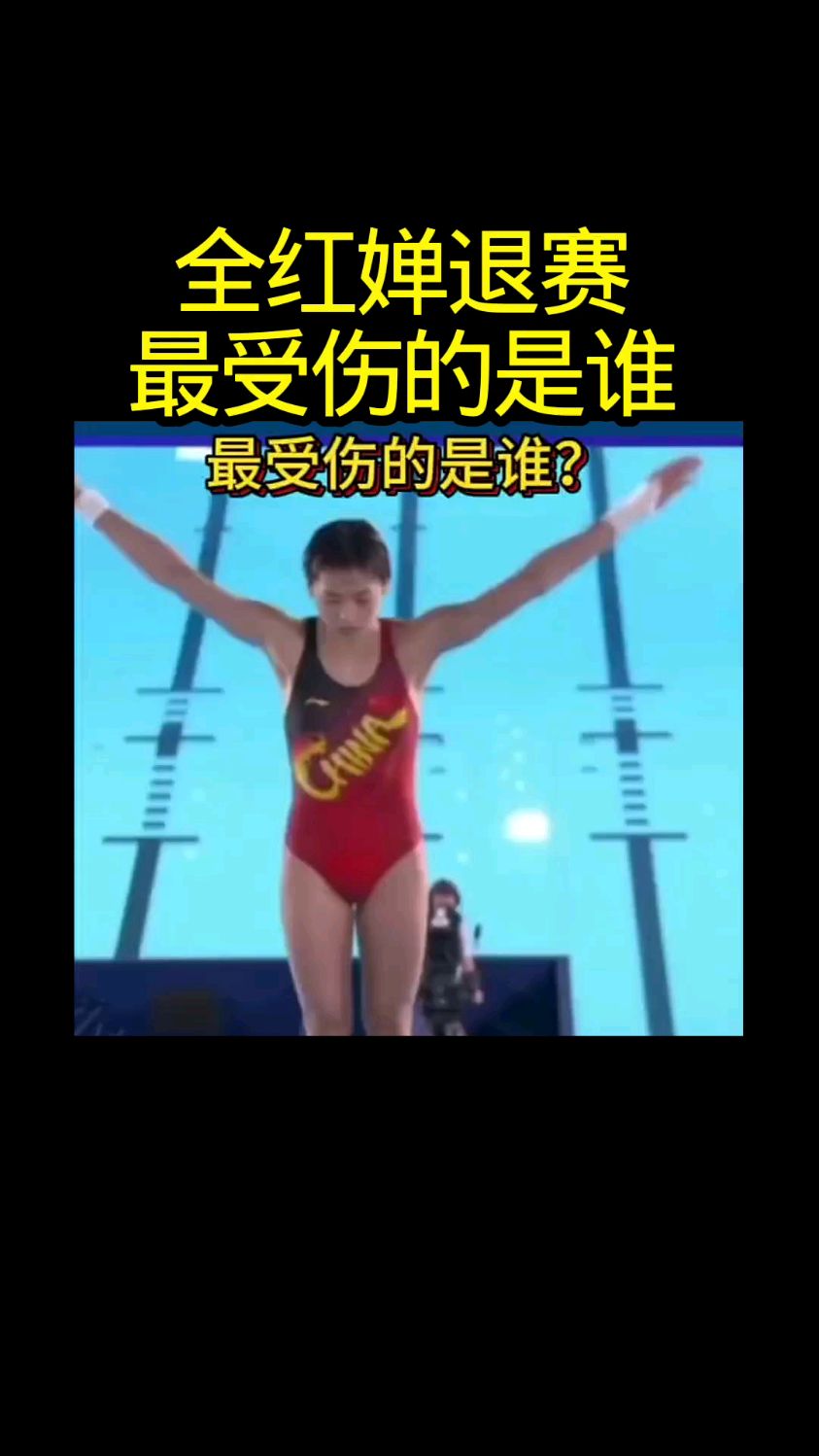 开云体育官网-关于比分分析明星选手受伤退赛，引发热议的信息