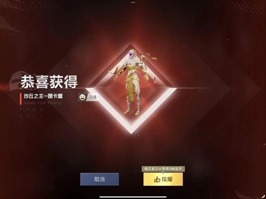 包含和平精英热度飙升,网友热议不断的词条 包含和平精英热度飙升,网友热议不断的词条