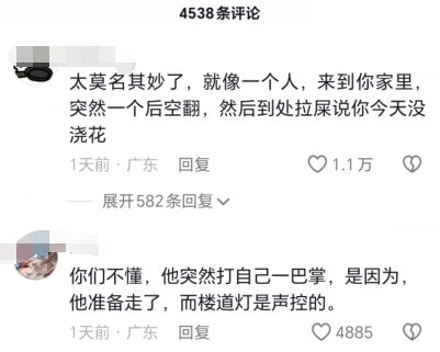 开云体育在线-即时盘口热度飙升,网友热议不断的简单介绍
