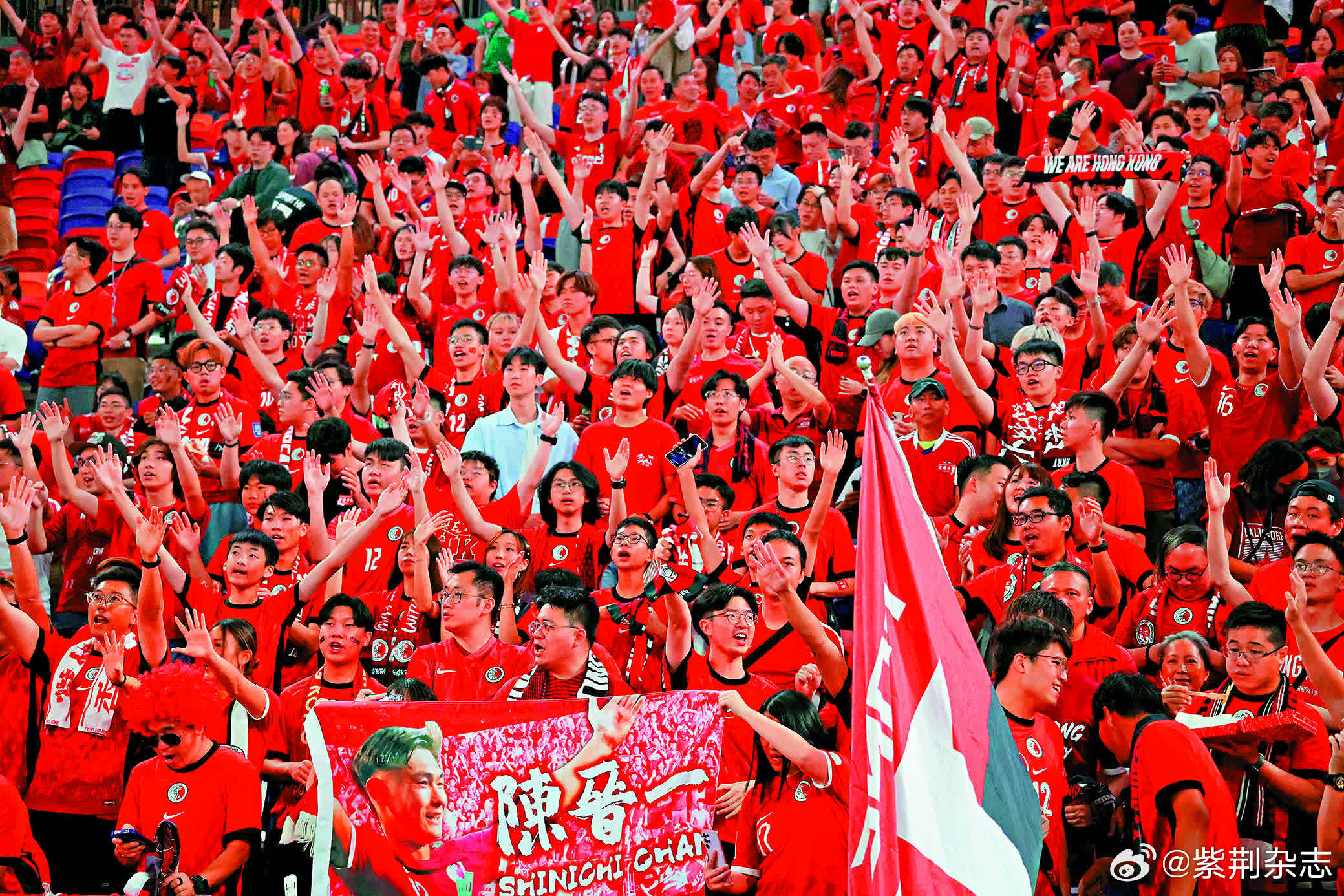 足球传奇谢幕,球迷泪洒赛场 足球传奇谢幕,球迷泪洒赛场