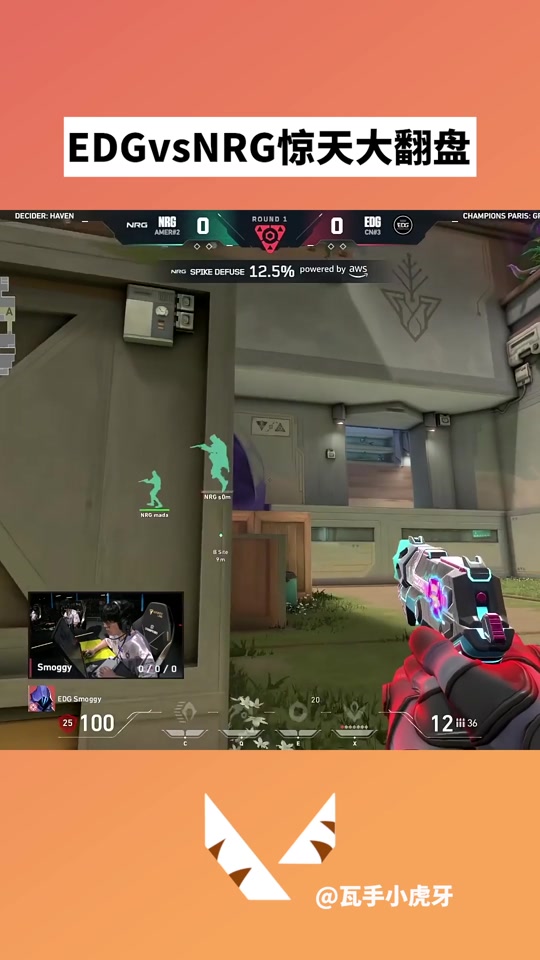 EDG翻盘NS,JackeyLove送出助攻的简单介绍 EDG翻盘NS,JackeyLove送出助攻的简单介绍