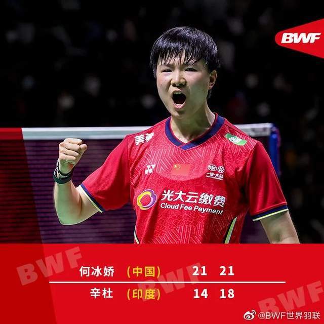 开云体育入口-泰国队翻盘印尼队,黄鸭组合点燃赛场