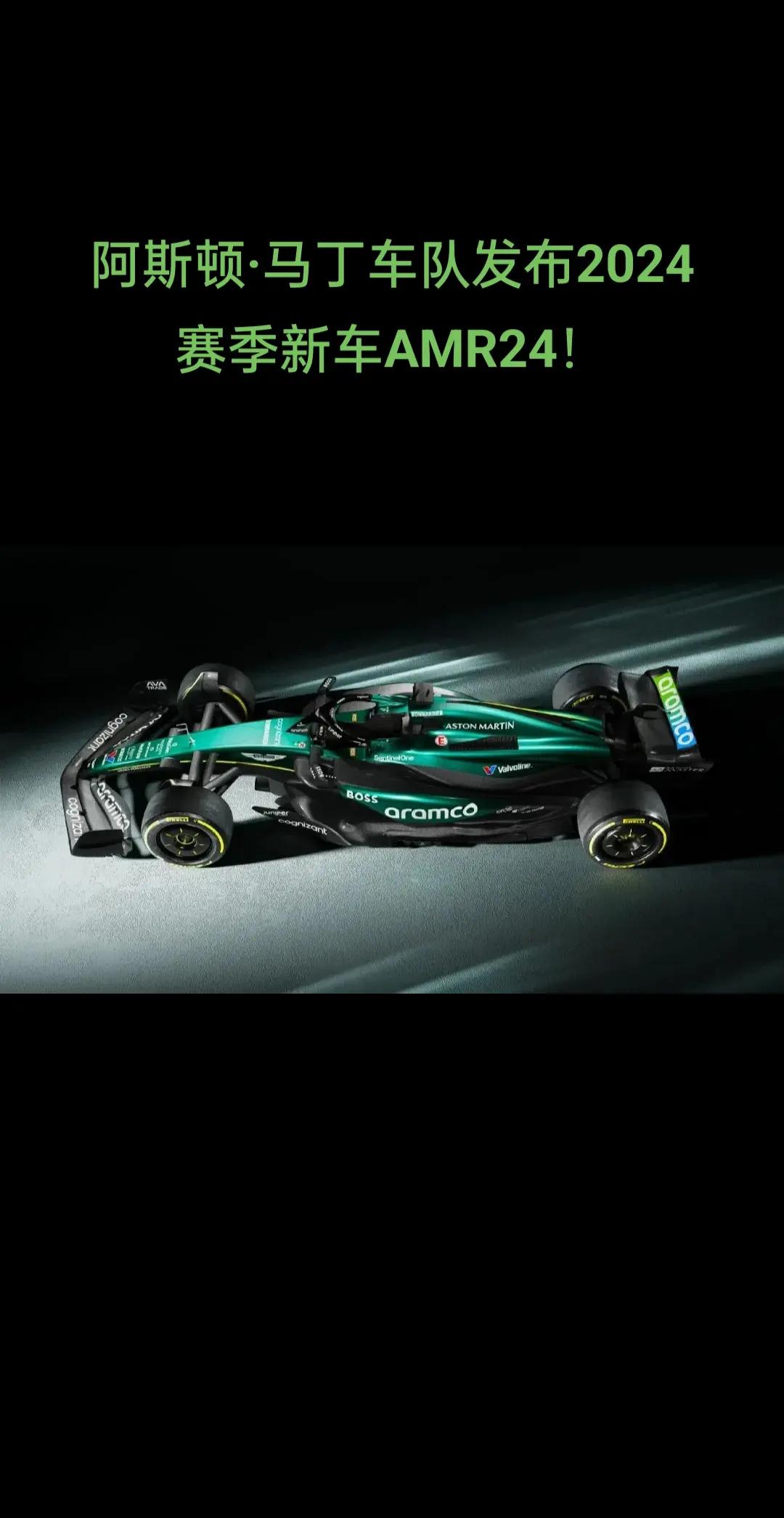 开云体育中国-阿斯顿马丁绝杀梅赛德斯,周冠宇惊艳四座