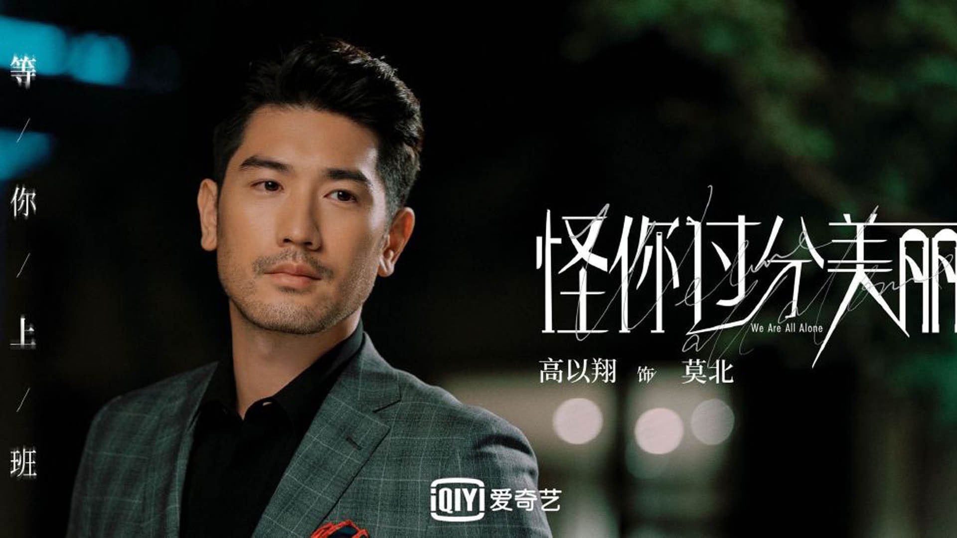 末节封锁！伦纳德攻防统治助火箭淘汰森林狼